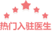容妆私密网