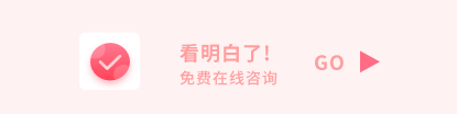 容妆私密网